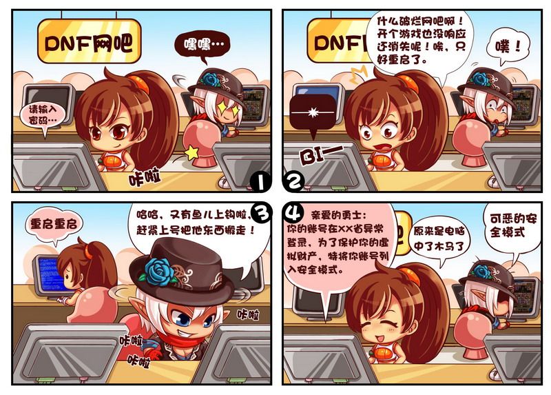 热播漫画五